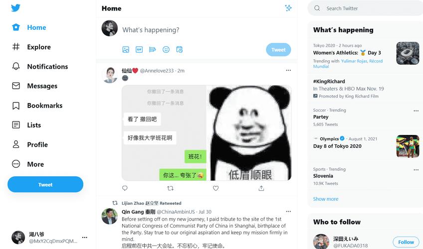 twitter推特旧版本