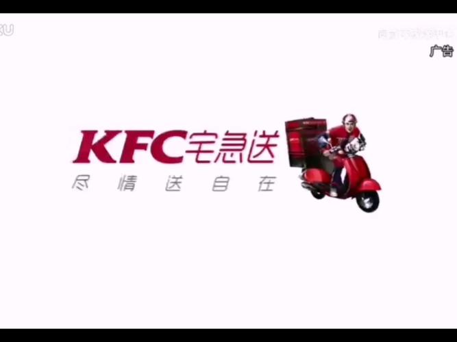 肯德基宅急送官网自瞄修改器图标