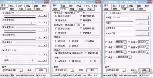 传奇简单辅助免费版