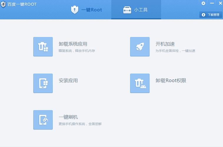 免root范围拾取破解版最新版