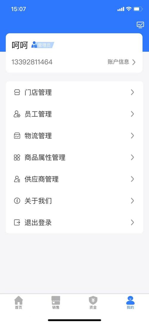 漫雾数据号生成器免费版