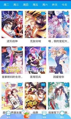 禁漫夭堂彩漫