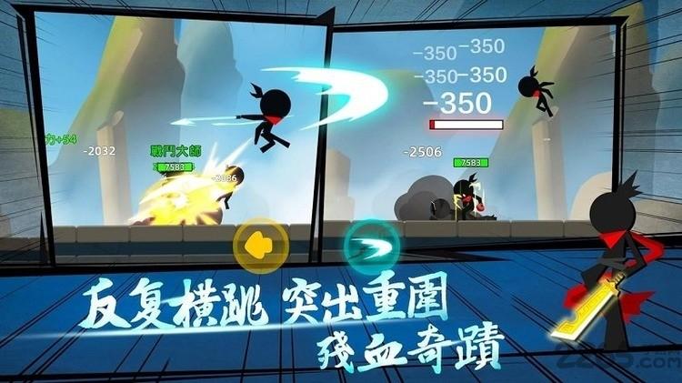 我功夫贼六破解版无限武器内置功能
