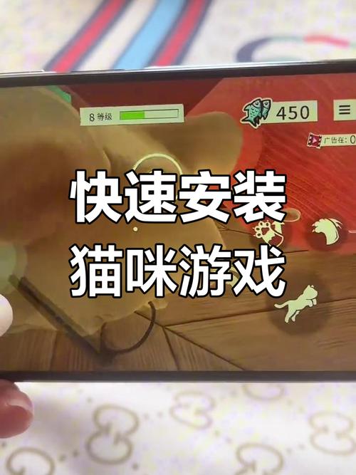 应用喵试玩