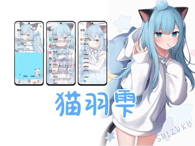 猫羽雫辅助器安卓版图标