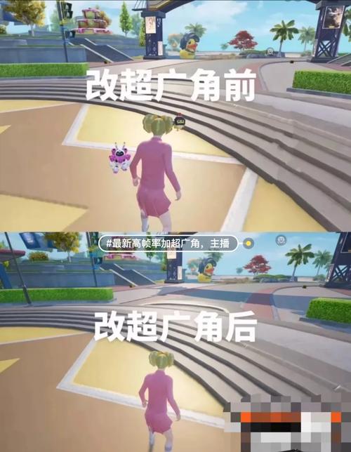 超广角画质修改器手机版修改版