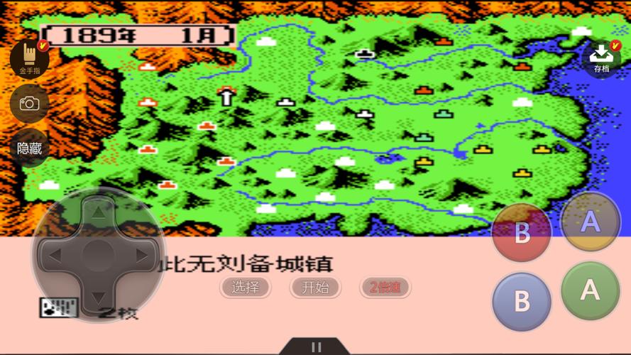 霸王的大陆下载安卓版