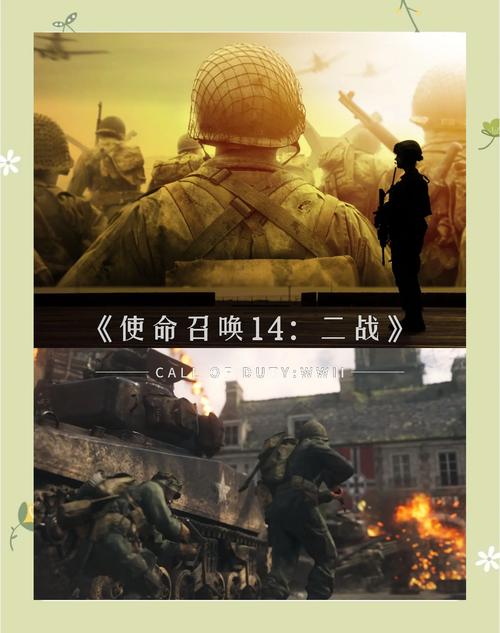 二战枪战游戏推荐图标