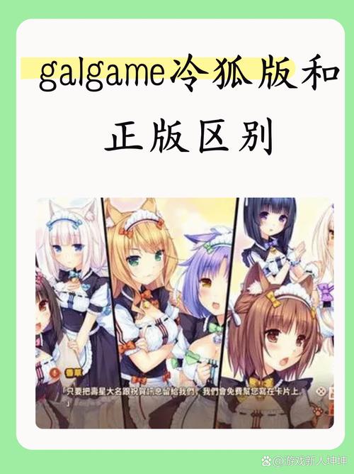 樱之刻冷狐版安卓直装图标