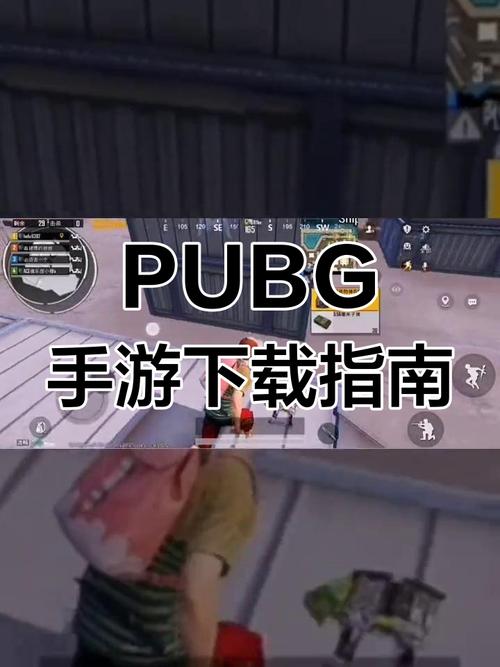 pubg懒居直装