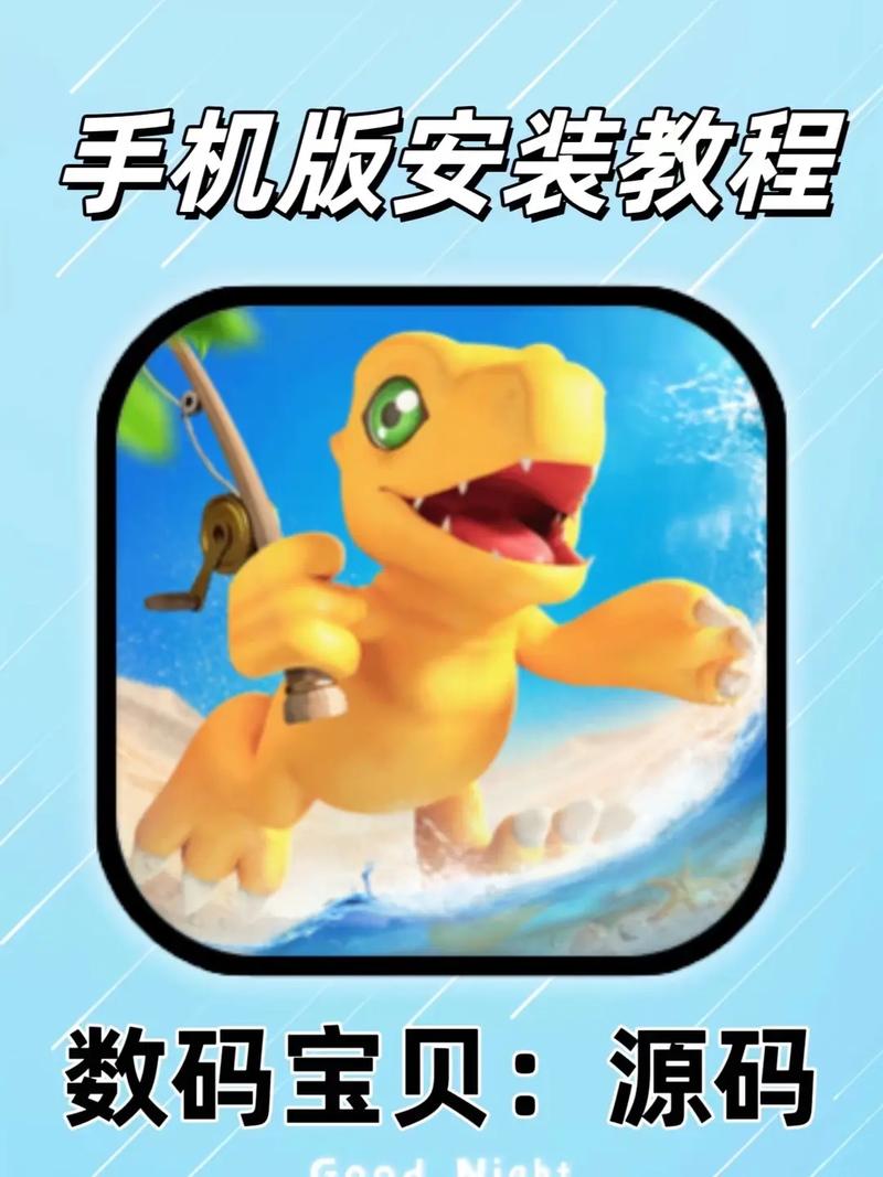 口袋数码