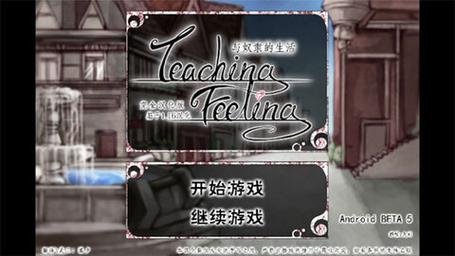 teaching冷狐魔改下载图标