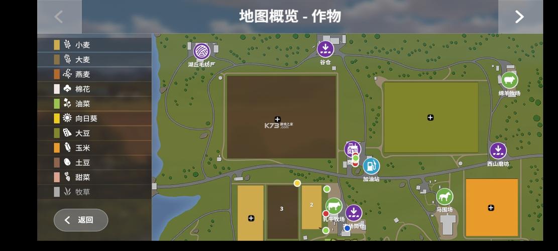 模拟农场20新车辆新地图