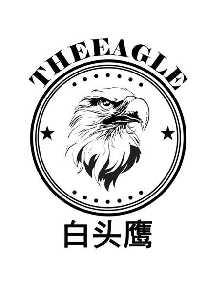 白头鹰兼职