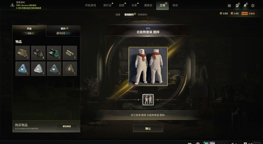 pubg直装挂无需卡密最新版本介绍
