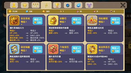 龙之契约破解版游戏内置菜单极速版2023图标