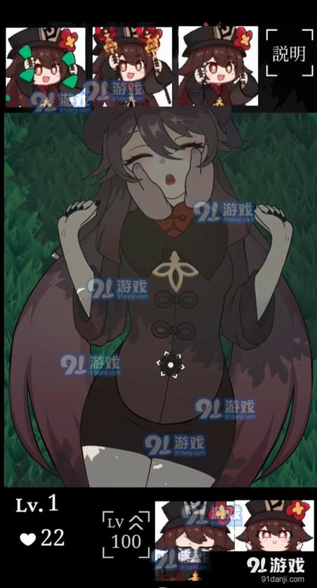 胡桃触摸胡桃触摸模拟器手游下载安装
