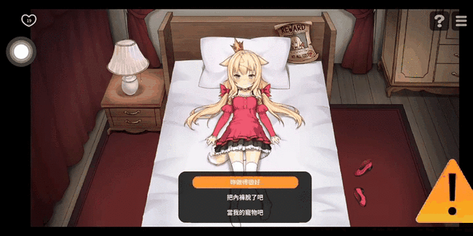 被困石板的犬公主