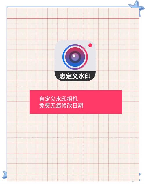 水印相机修改时间破解版手机版