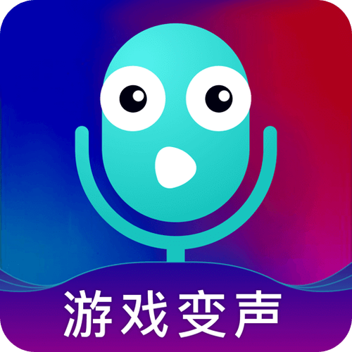吃鸡游戏变声图标