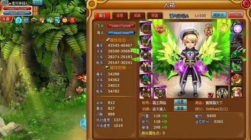 4399怪物世界辅助器安装最新版