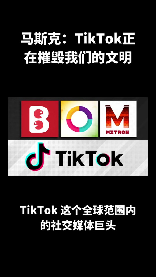 talktalk国际版抖音破解版无限vip图标