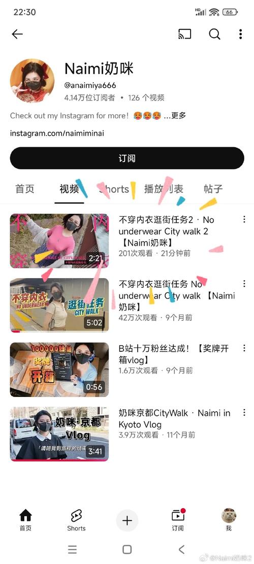 naimi奶咪全集