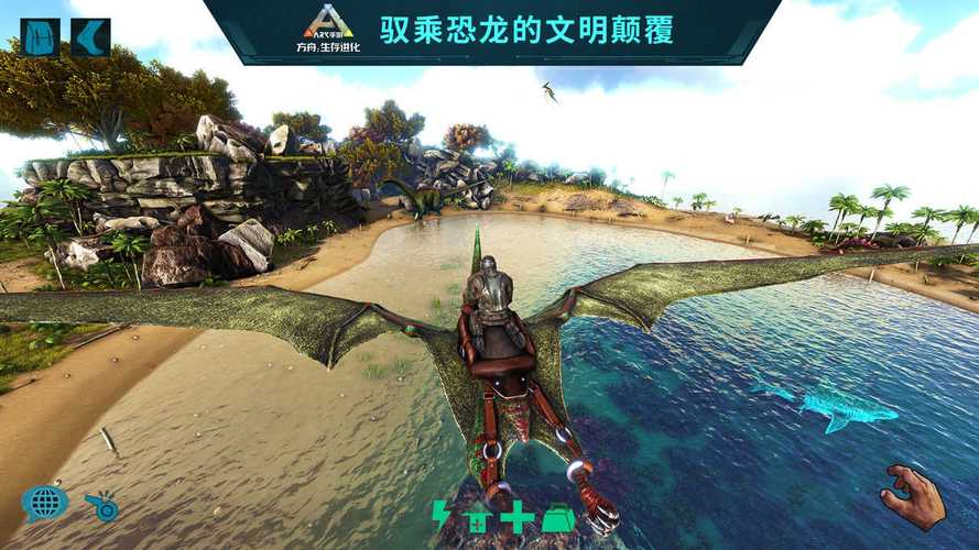 方舟破解版mod内置菜单无限驯龙辅助安卓最新版图标