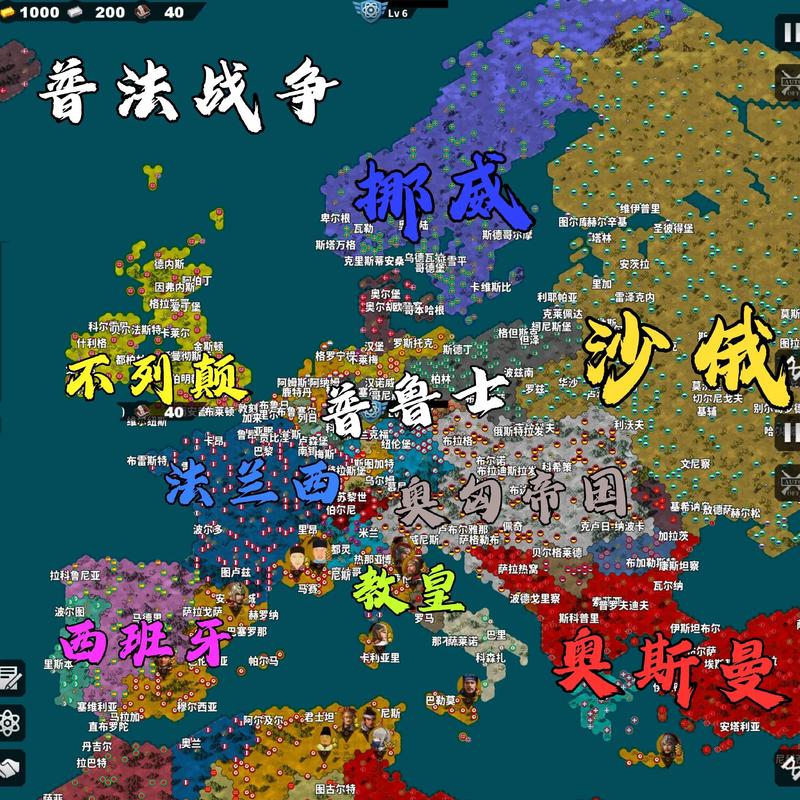 世界征服者4帝国mod无限资源破解