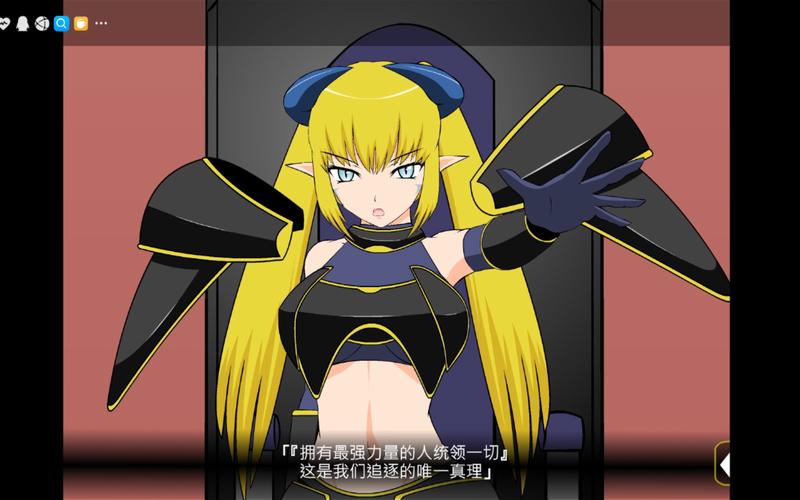 打倒魔王娘图标