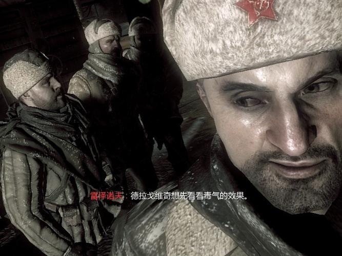 使命召唤7毛爷爷彩蛋汉化版