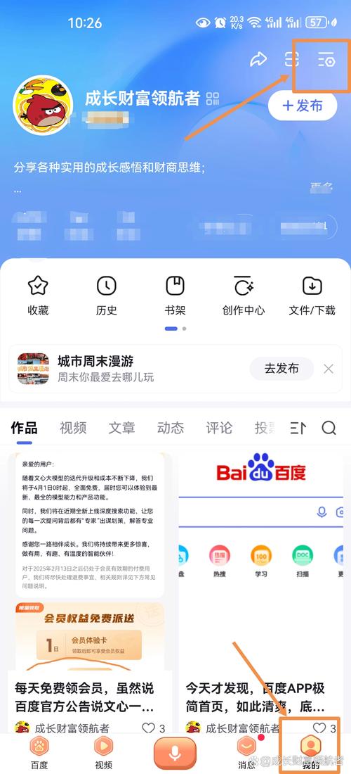 AI广告助手挂机赚钱app