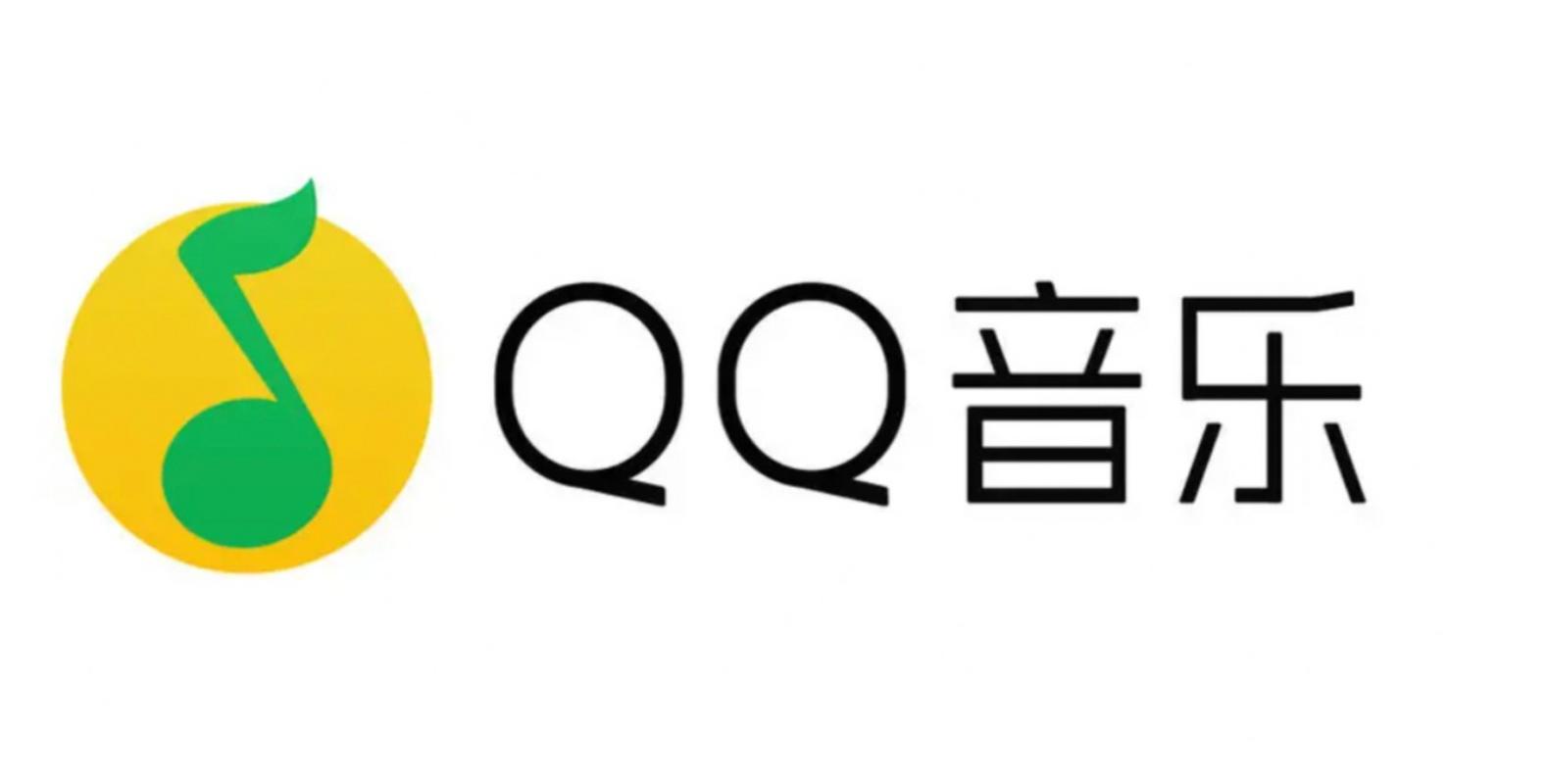 QQ音乐ios版ios最新版本更新内容图标