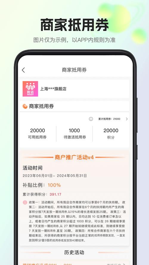 惠盟视界