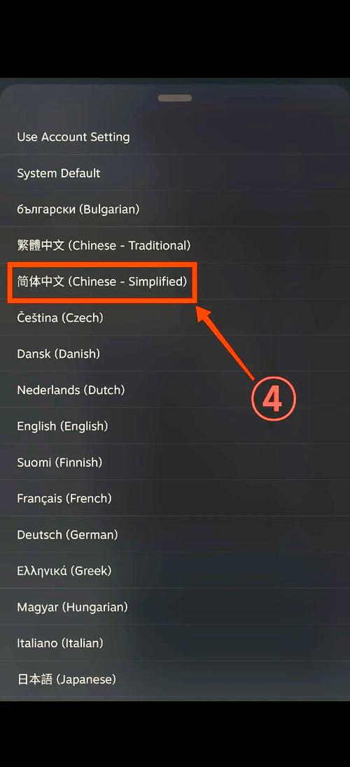 steam手机版怎么设置中文