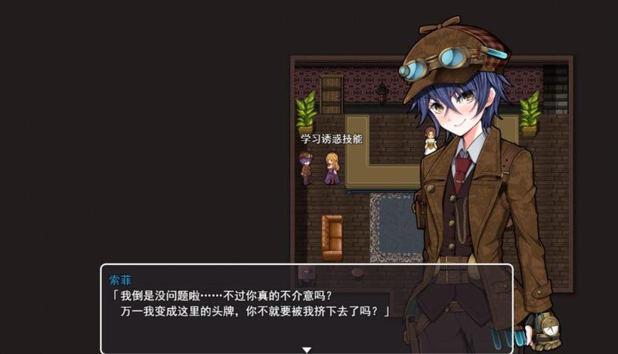 rpg黄油安卓时间暂停黑色免费最新版