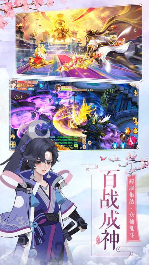 御剑修仙红包版官网无广告安装图标