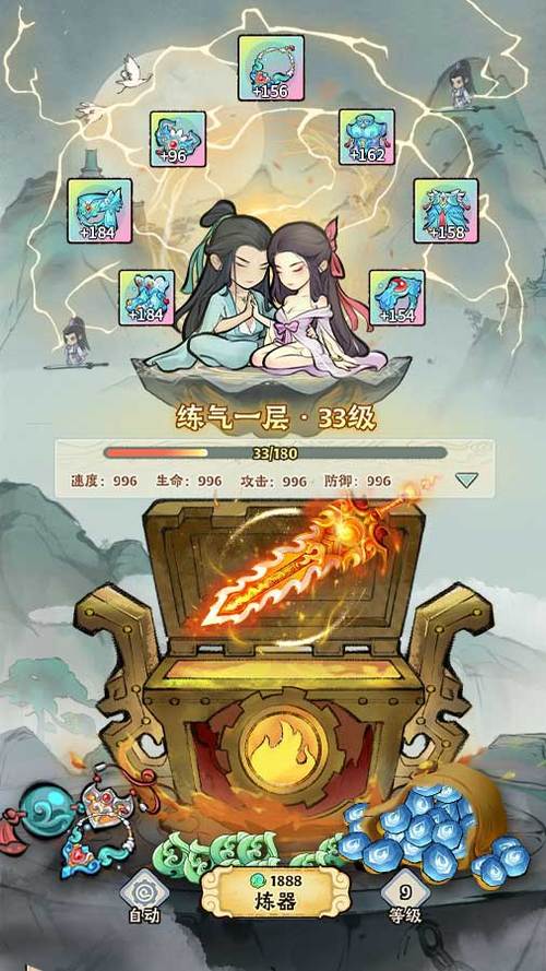 神器传说破解版微信游戏图标