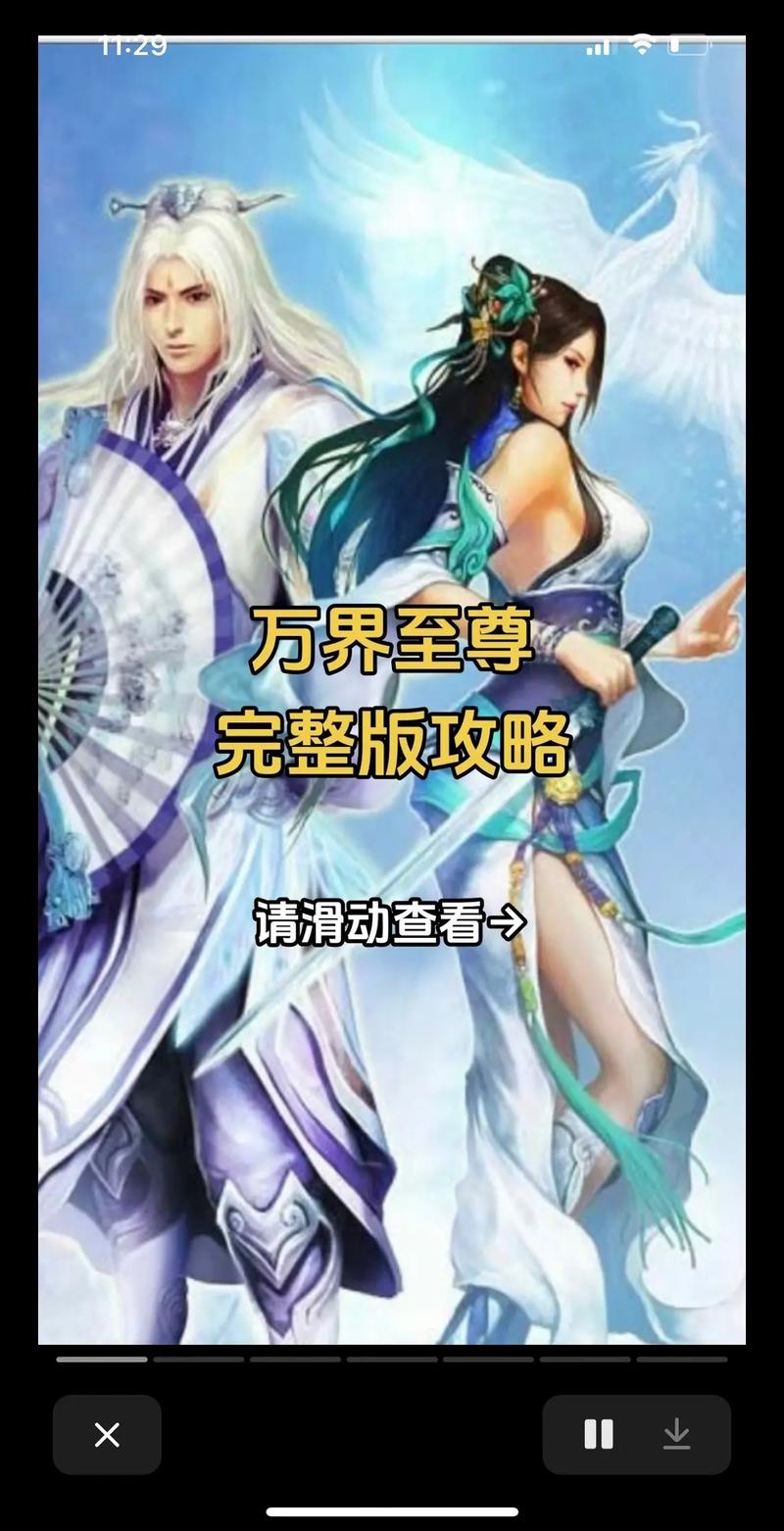 万界游戏全免版图标