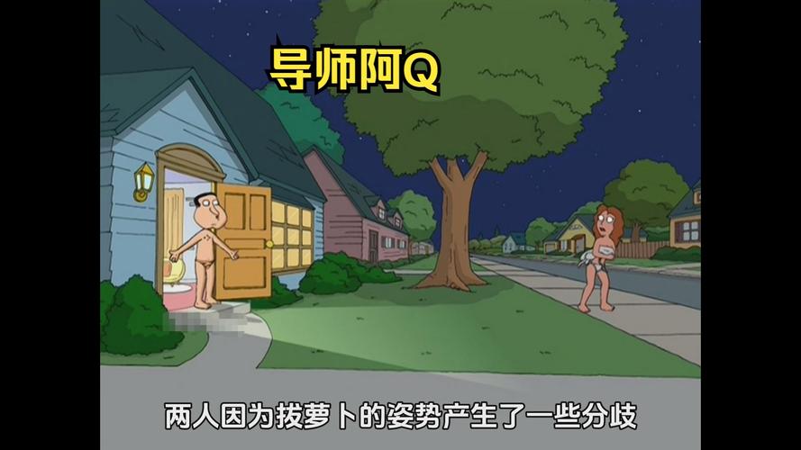 二人世界拔萝卜生猴子