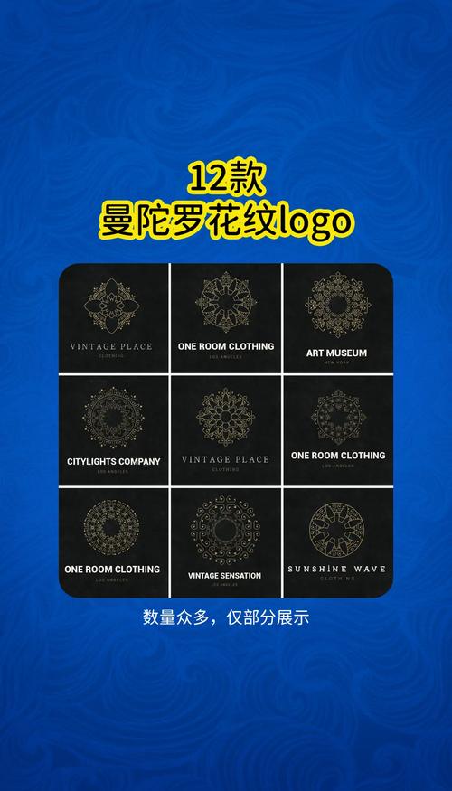 MCT曼陀罗图标