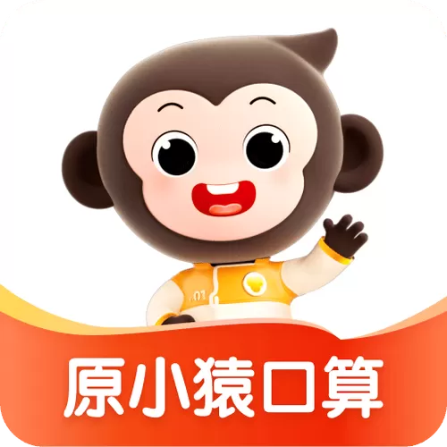 小猿口算手机版下载