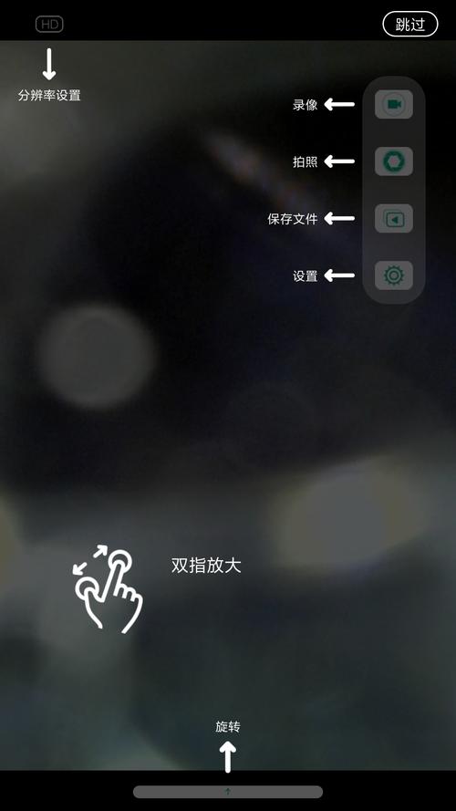 有内看点