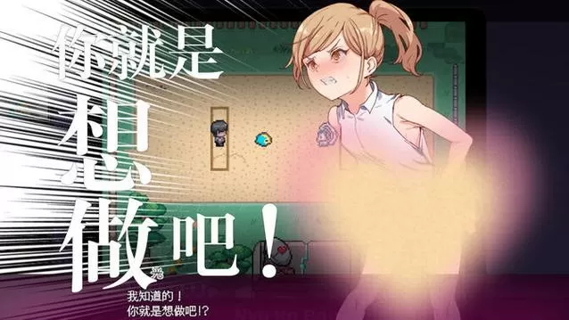 rpg工口转化安卓版汉化版下载教程