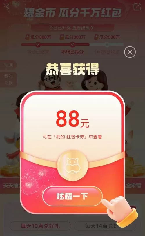芒果视频app手机版红包版
