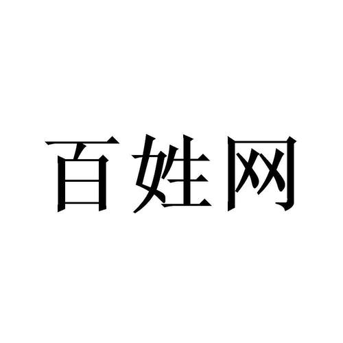 新郑百姓网图标