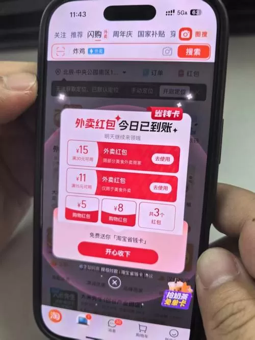 火爆奶茶店红包版