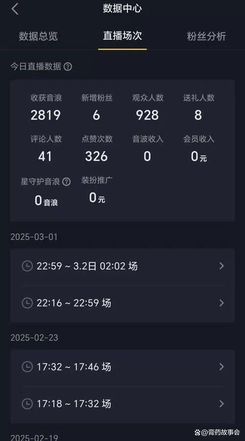 花鲤直播直播赚钱
