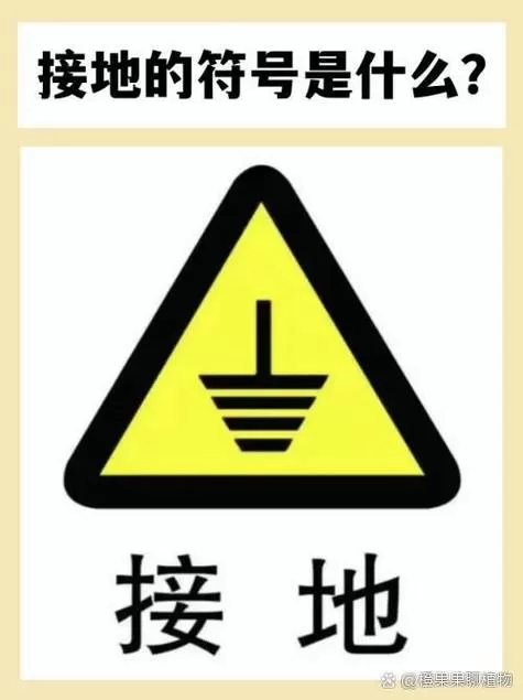 家用地线针1米够了吗