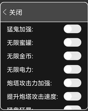 猛鬼宿舍内置外挂菜单黑色版免墙版